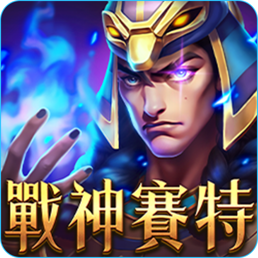 戰神賽特｜RG 電子系列（仿作）